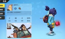 香肠派对爆料最新皮肤,炫酷造型，等你来战！